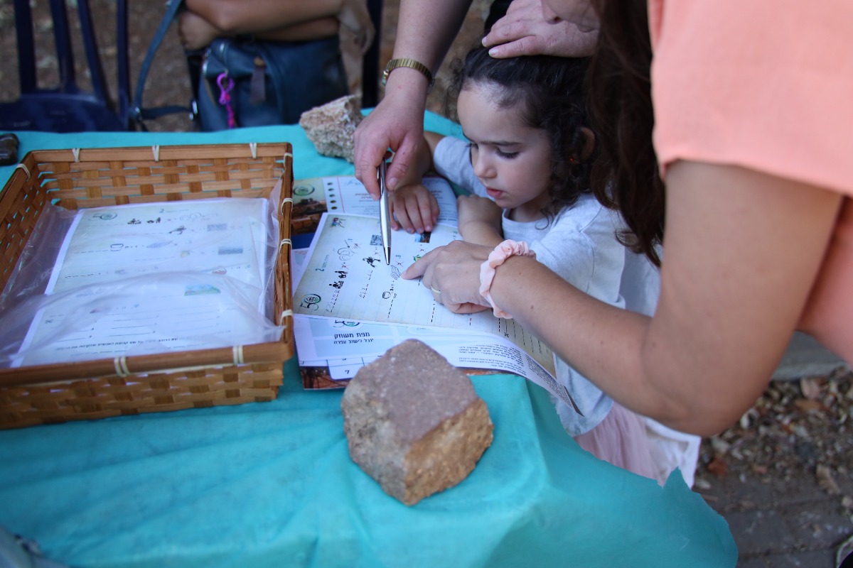 משחק בריחה יישובי לרגל חגיגות 50 לעפרה