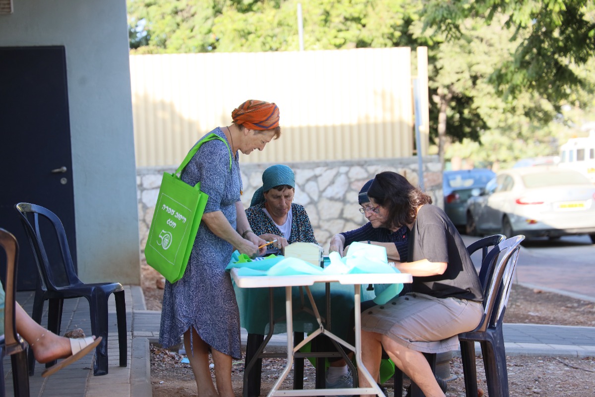 משחק בריחה יישובי לרגל חגיגות 50 לעפרה